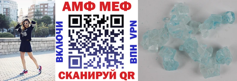 АМФЕТАМИН 98%  Купить где  Ликино-Дулёво 