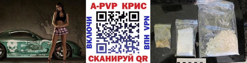 Alpha-PVP кристаллы Ликино-Дулёво