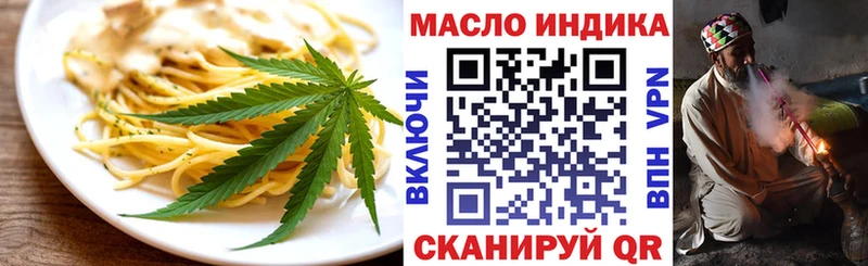 Печенье с ТГК конопля  Купить  Ликино-Дулёво 
