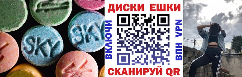 Ecstasy mix  Купить закладки  Ликино-Дулёво 