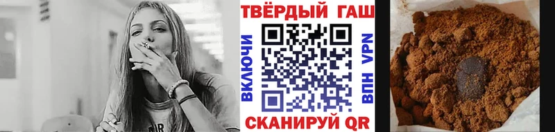 ГАШИШ ice o lator  Купить где  Ликино-Дулёво 