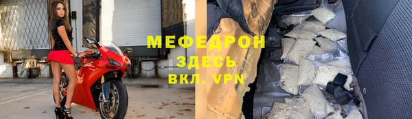 ГАЛЛЮЦИНОГЕННЫЕ ГРИБЫ Гусь-Хрустальный