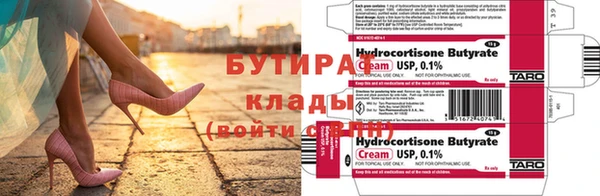 мет Гусиноозёрск