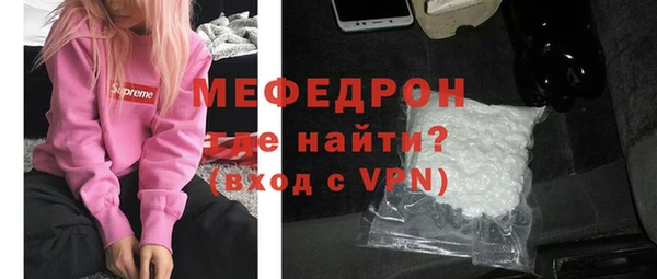 мет Гусиноозёрск