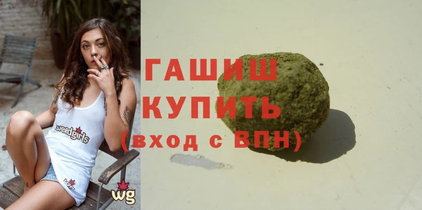 ГАЛЛЮЦИНОГЕННЫЕ ГРИБЫ Гусь-Хрустальный