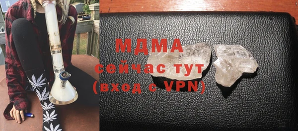 спайс Горнозаводск