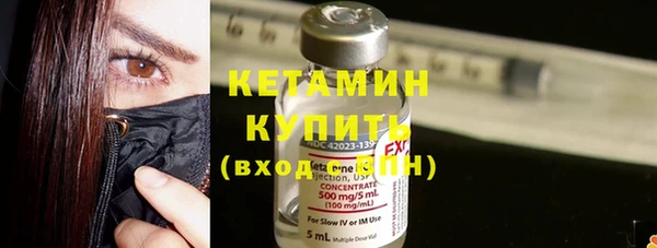 мет Гусиноозёрск