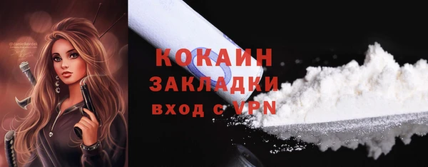 каннабис Горно-Алтайск