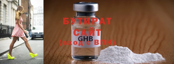 прущая мука Гусев