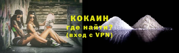 спайс Горнозаводск