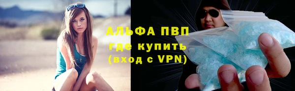 мескалин Горняк