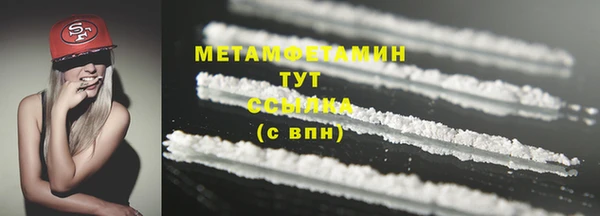 мет Гусиноозёрск