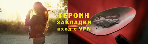 прущая мука Гусев