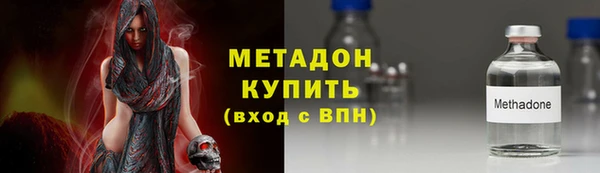 спайс Горнозаводск