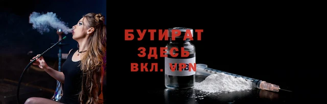 мет Гусиноозёрск
