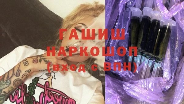 каннабис Горно-Алтайск