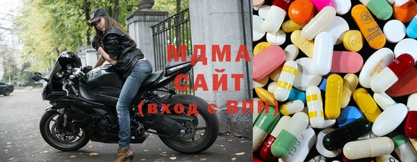 мет Гусиноозёрск