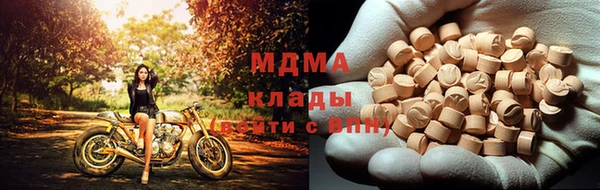 мет Гусиноозёрск