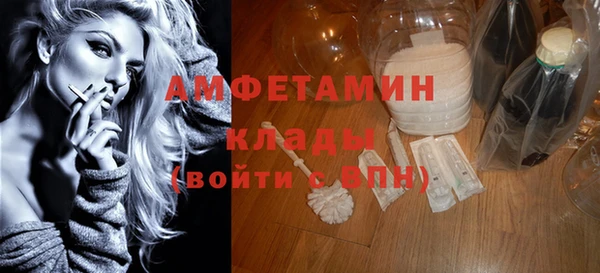мескалин Горняк