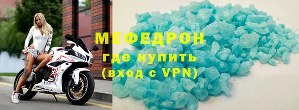 спайс Горнозаводск