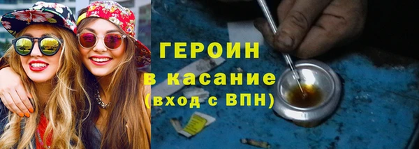 ГАЛЛЮЦИНОГЕННЫЕ ГРИБЫ Гусь-Хрустальный