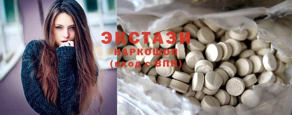 ГАЛЛЮЦИНОГЕННЫЕ ГРИБЫ Гусь-Хрустальный