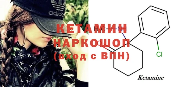 мескалин Горняк