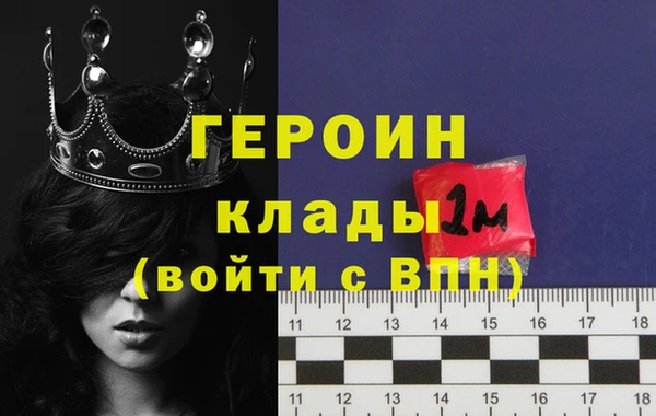 мет Гусиноозёрск
