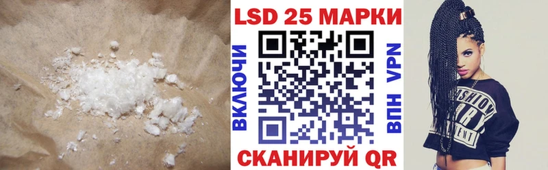 Лсд 25 экстази кислота  Купить закладки  Ликино-Дулёво 
