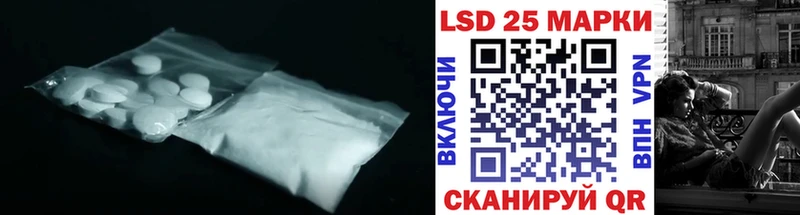 ЛСД экстази ecstasy Ликино-Дулёво