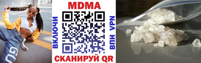 Купить  Ликино-Дулёво  МДМА crystal 