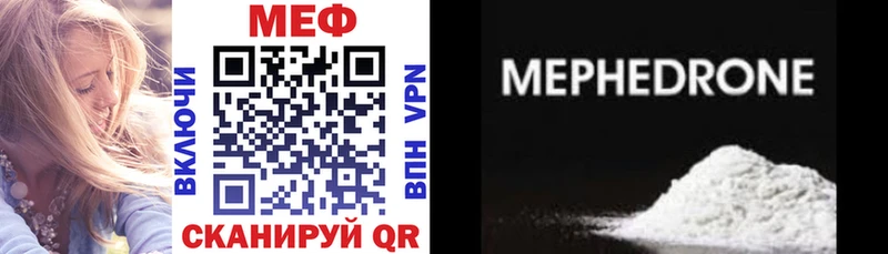Купить где  Ликино-Дулёво  МЕФ mephedrone 