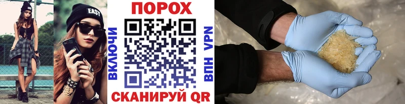 Купить  Ликино-Дулёво  Метамфетамин пудра 
