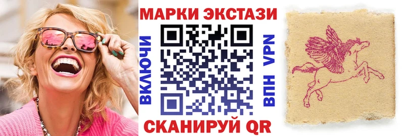 Марки N-bome 1,8мг  Купить закладки  Ликино-Дулёво 
