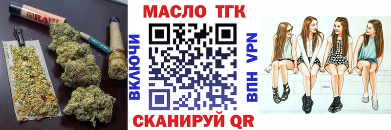 Купить где  Ликино-Дулёво  Дистиллят ТГК Wax 